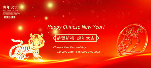Aviso de vacaciones para el año nuevo chino 2022